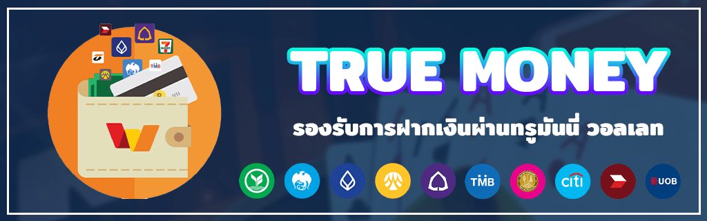 เทคนิคอ่านเงื่อนไขโปรโมชั่นให้ขาด